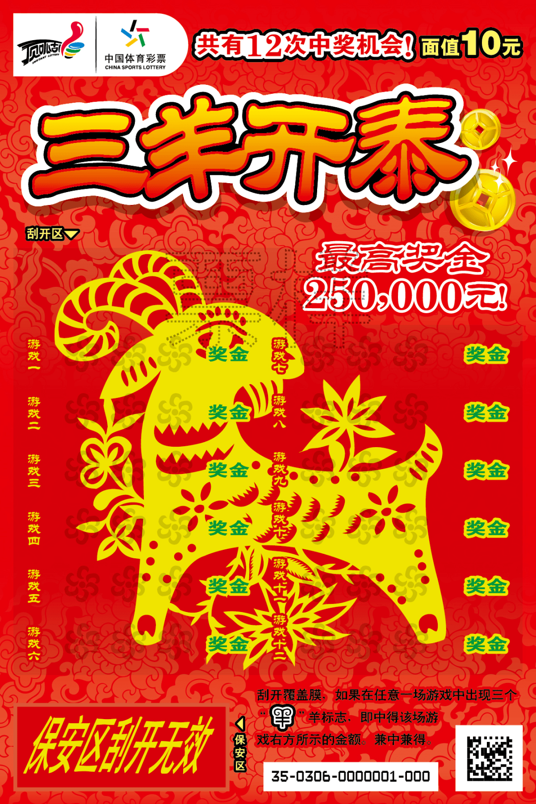 你我王中王，揭秘生肖奧秘——生肖王者之象征，生肖王者揭秘，你我共探王中王生肖奧秘