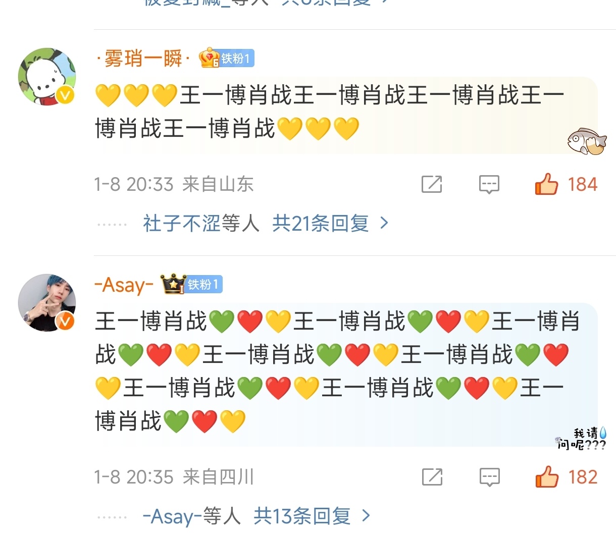 揭秘王中王平特一肖一背后的故事，揭秘王中王平特一肖一背后的傳奇故事