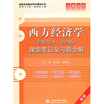 王中王經(jīng)典九至一肖論，深度解析與探索，王中王經(jīng)典九至一肖論深度解析與探索心得