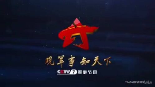 CCTV7軍事節(jié)目廣告，深度解析與策略優(yōu)化，CCTV7軍事節(jié)目廣告的深度解析與策略優(yōu)化探討