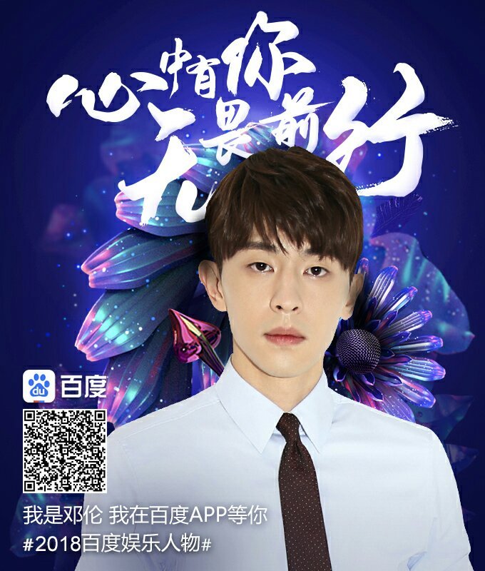 百度娛樂——探索數(shù)字娛樂的新領(lǐng)域，百度娛樂，引領(lǐng)數(shù)字娛樂新領(lǐng)域探索