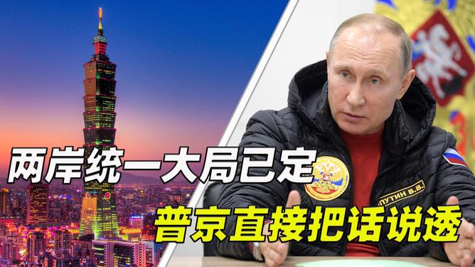 兩岸統(tǒng)一最新消息，推動和平進(jìn)程的新進(jìn)展與前景展望，兩岸統(tǒng)一最新動態(tài)，和平進(jìn)程新進(jìn)展與前景展望