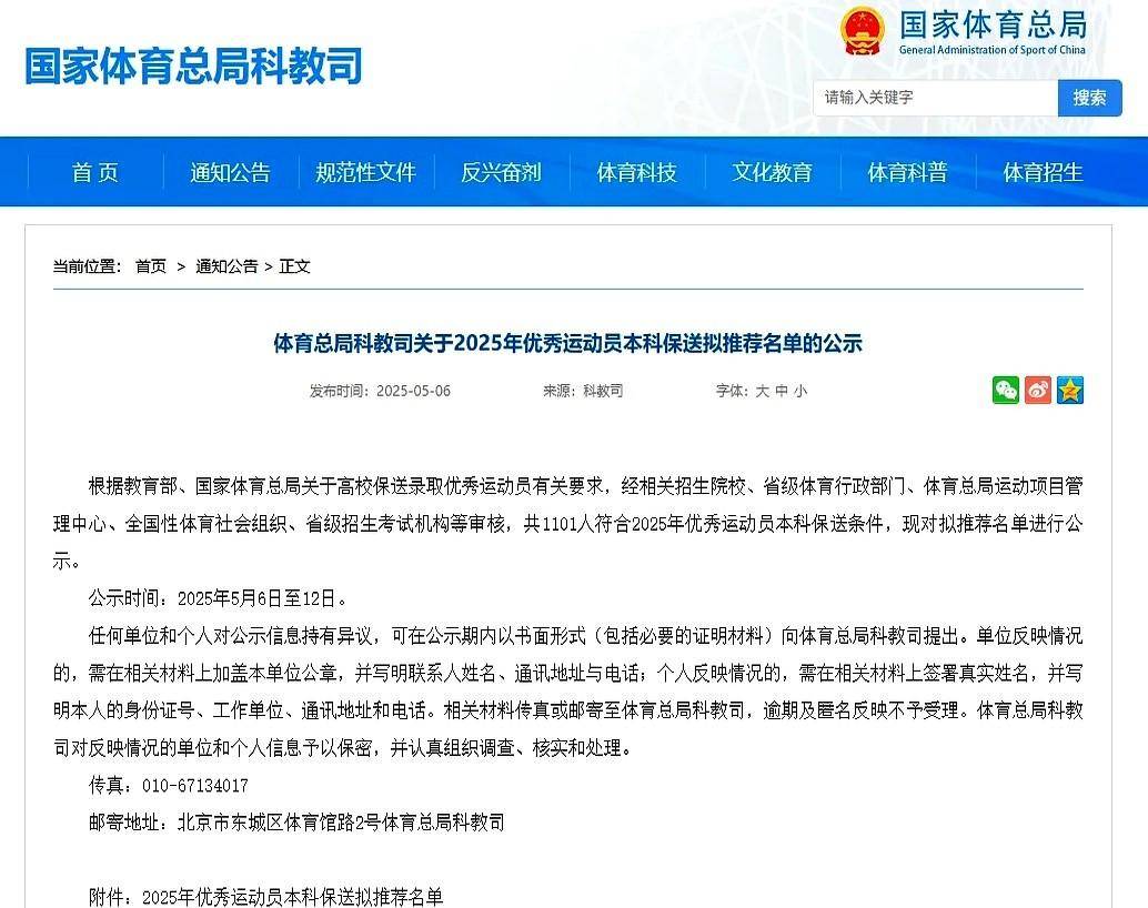 揭秘精準(zhǔn)預(yù)測(cè)一肖的秘密，探尋數(shù)字組合77777與88888的魅力，揭秘精準(zhǔn)預(yù)測(cè)生肖的秘密與數(shù)字組合77777、88888的魅力探索