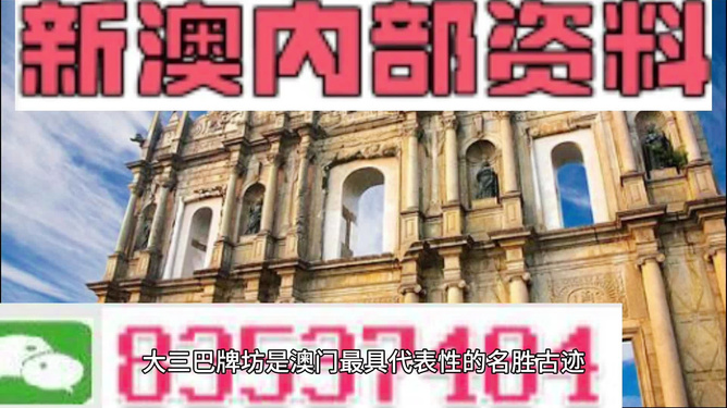 澳門正版資料免費大全新聞，探索與發(fā)現(xiàn)，澳門正版資料免費大全新聞，探索與發(fā)現(xiàn)的奧秘