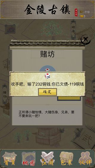 王中王073期指一生肖——揭秘背后的奧秘，揭秘生肖背后的奧秘，王中王生肖預(yù)測解析（第073期）