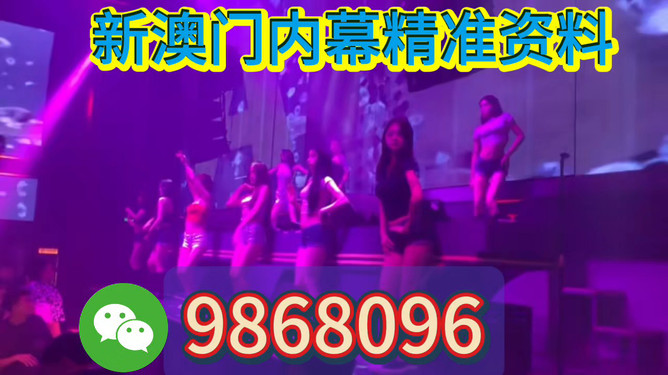 關(guān)于澳門今晚特馬預(yù)測與探討（2025年），澳門今晚特馬預(yù)測與探討（最新分析，2025年預(yù)測版）