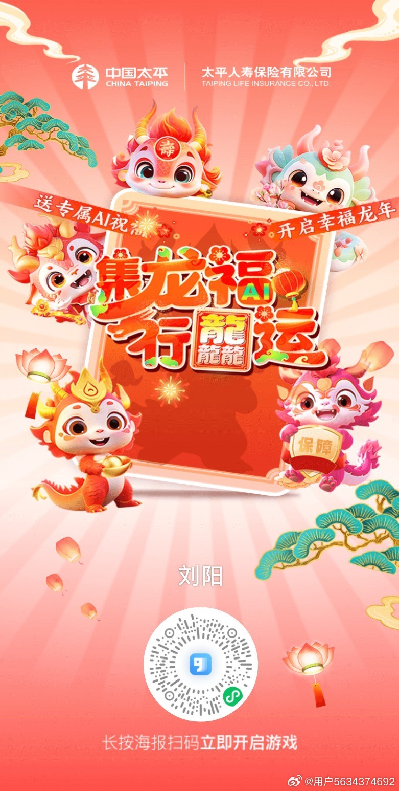 王中王平特一肖大奉送，深度解析與SEO優(yōu)化策略，王中王平特一肖大奉送，深度解析與SEO優(yōu)化策略全攻略