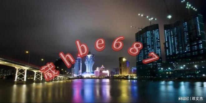 新澳門(mén)資料大全正版資料與奧利奧，探索與體驗(yàn)，澳門(mén)正版資料與奧利奧，探索與體驗(yàn)之旅