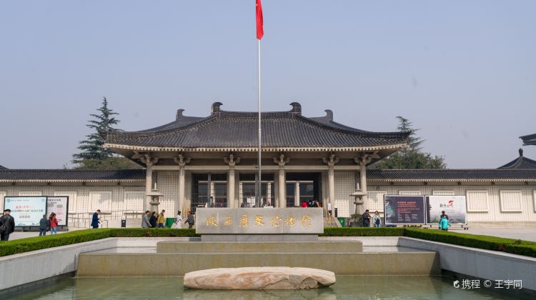 陜西歷史博物館官網(wǎng)SEO優(yōu)化文章，陜西歷史博物館官網(wǎng)SEO優(yōu)化攻略