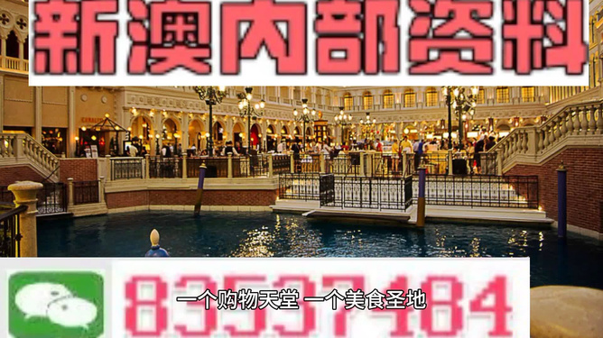 澳門(mén)精準(zhǔn)免費(fèi)資料大全127，探索與揭秘，澳門(mén)精準(zhǔn)免費(fèi)資料大全揭秘，探索127內(nèi)容