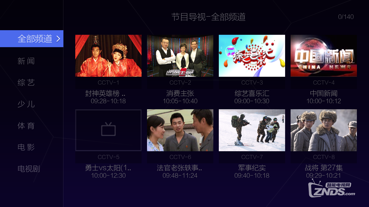 澳門開獎最快直播視頻，實(shí)時掌握彩票動態(tài)，贏取豐厚獎金，澳門彩票直播開獎視頻，實(shí)時掌握動態(tài)，贏取豐厚獎金的機(jī)會！