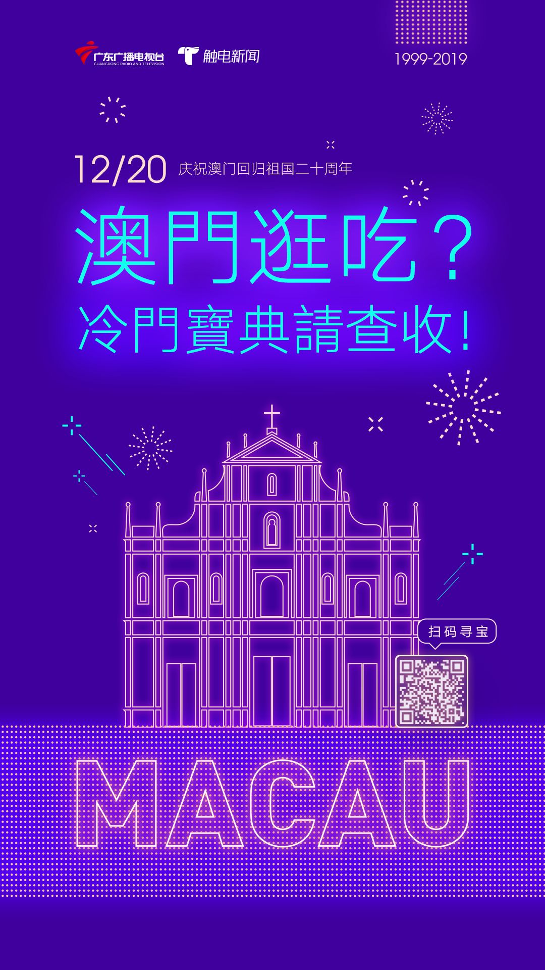 澳門最最快開獎六盒寶典，揭秘博彩之都的神秘面紗，澳門博彩之都的神秘面紗，揭秘最快開獎六盒寶典的奧秘