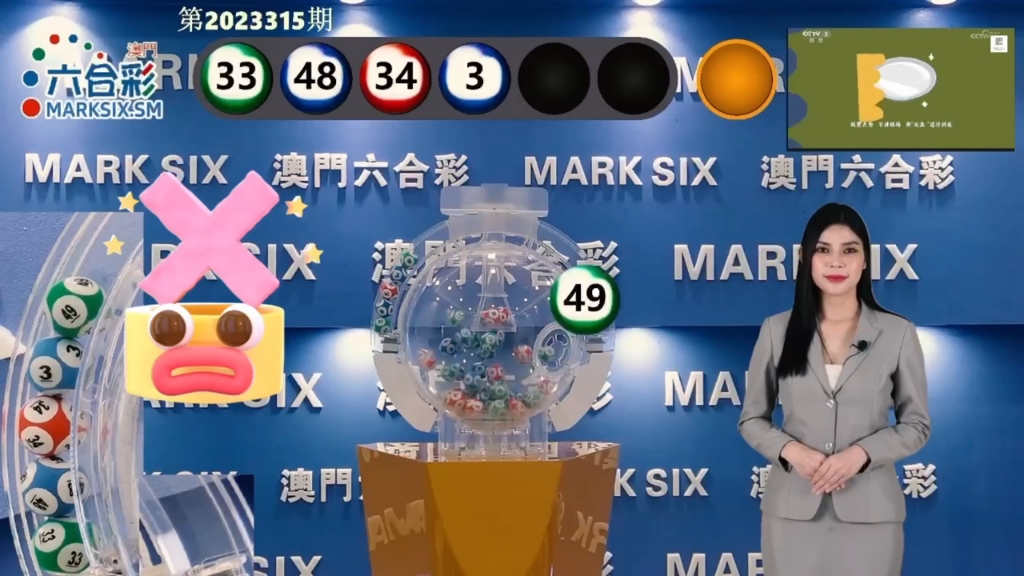 澳門最快開獎(jiǎng)號(hào)碼查詢，掌握最新開獎(jiǎng)動(dòng)態(tài)，輕松贏取大獎(jiǎng)！，澳門最新開獎(jiǎng)號(hào)碼查詢，掌握動(dòng)態(tài)，輕松贏大獎(jiǎng)！