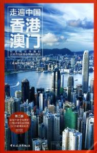 香港澳門最快報(bào)碼開(kāi)獎(jiǎng)，揭秘彩票背后的秘密與策略，揭秘彩票背后的秘密與策略，香港澳門彩票開(kāi)獎(jiǎng)速遞