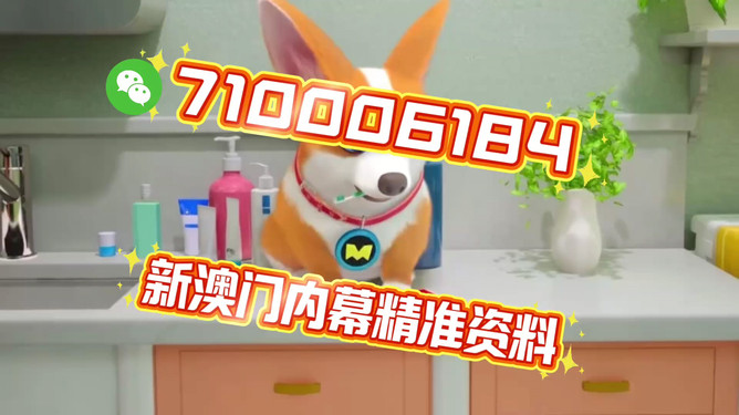 澳門今晚必開一肖一特，深度解析與預(yù)測，澳門今晚生肖特碼深度解析與預(yù)測，一肖一特必開趨勢探討