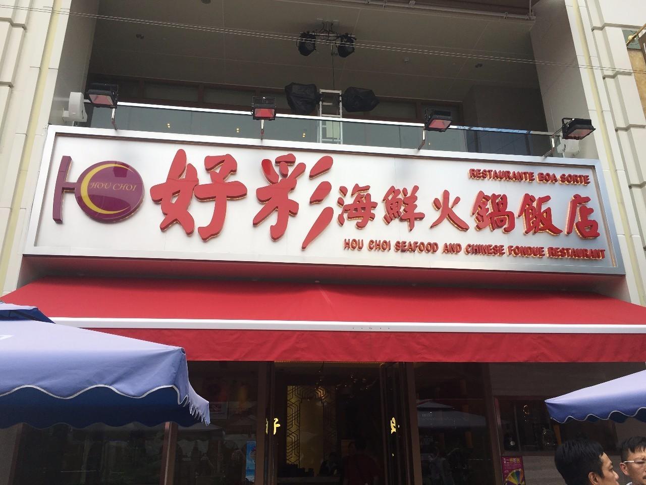 澳門彩票資料，探索未來(lái)的2025天天開好彩趨勢(shì)，澳門彩票資料揭秘，2025年天天開好彩的未來(lái)趨勢(shì)探索