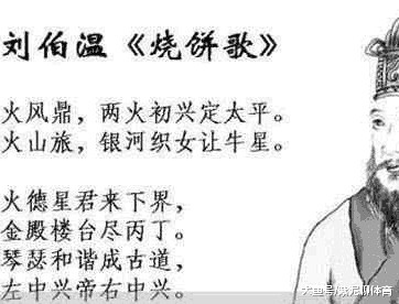 揭秘劉伯溫欲錢詩中的生肖之謎，劉伯溫欲錢詩中的生肖之謎揭秘