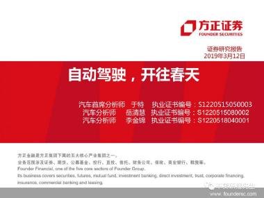 探索601766股吧的獨(dú)特魅力與機(jī)遇，揭秘股吧601766的獨(dú)特魅力與投資機(jī)會(huì)