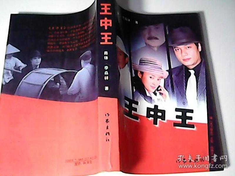 王中王平特一肖期期中，揭秘彩票背后的秘密，揭秘彩票背后的秘密，王中王平特一肖期期中探秘