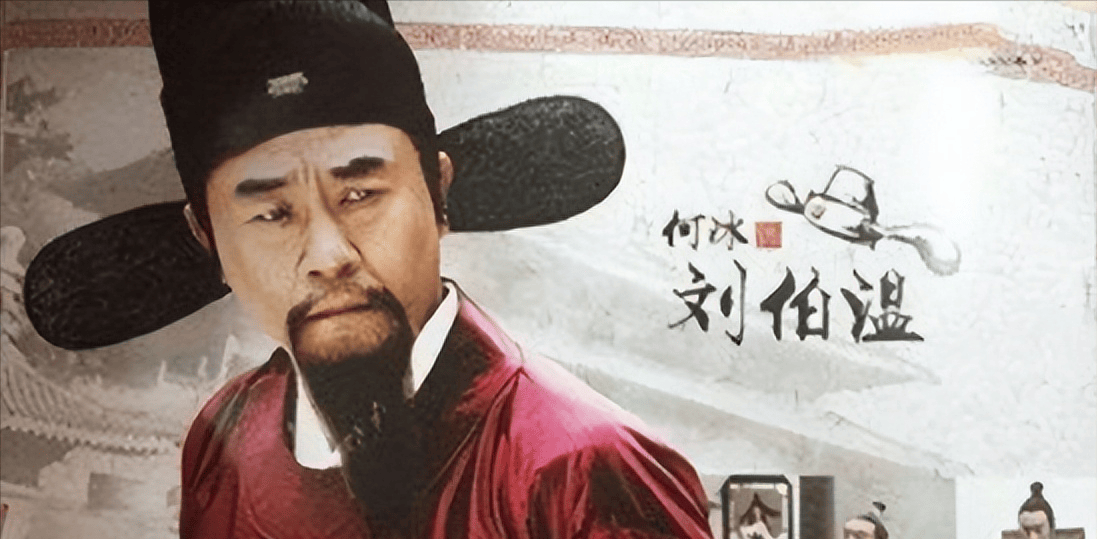 劉伯溫，一個肖中特的傳奇人物與智慧象征，劉伯溫，傳奇人物與智慧象征的肖中特之旅