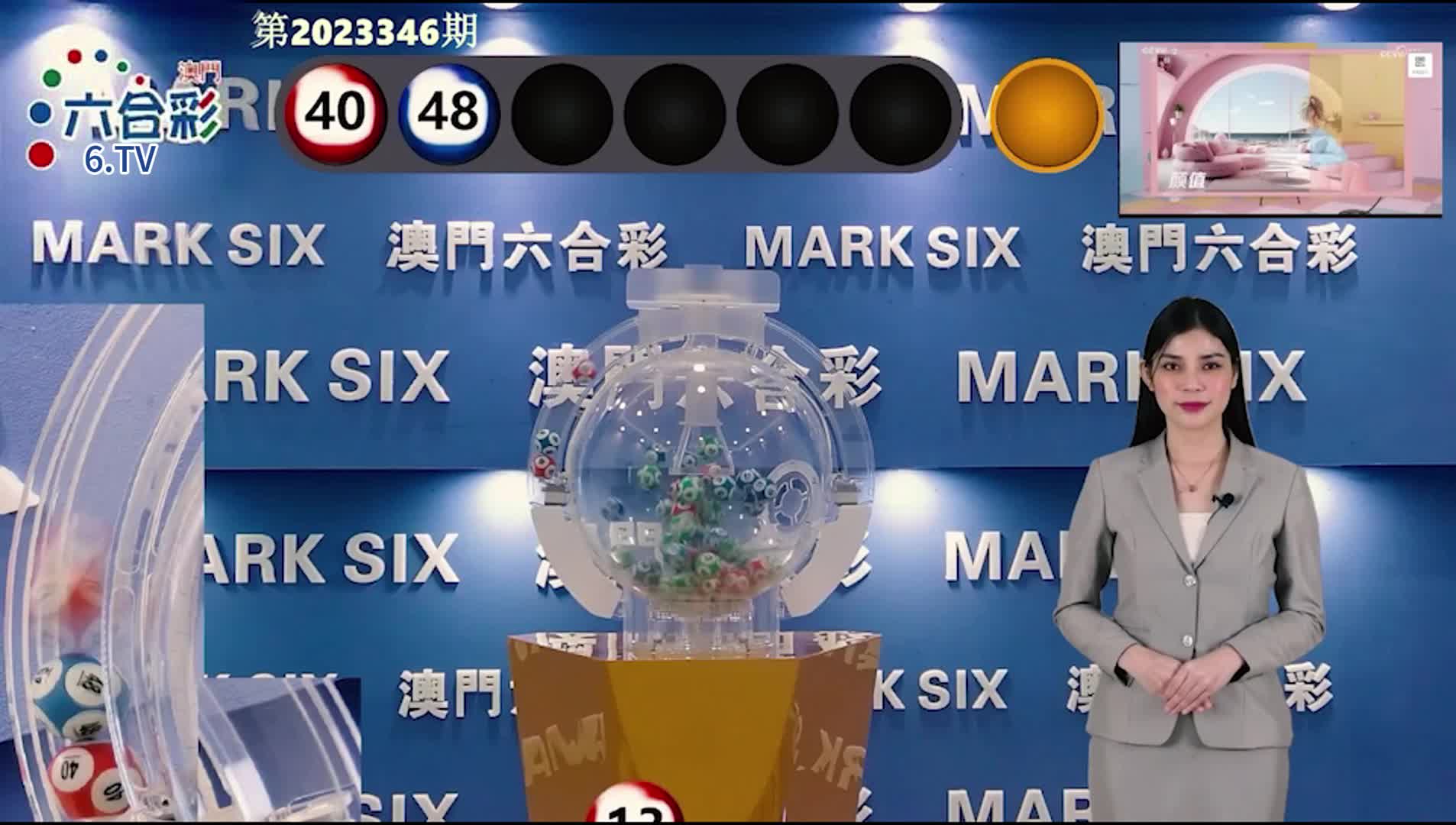 澳門彩第179期開獎揭曉，快速獲取最新開獎信息，澳門彩第179期開獎結(jié)果揭曉，最新開獎信息快速獲取