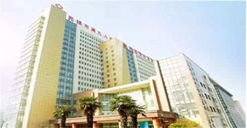 無錫婦科醫(yī)院，專業(yè)醫(yī)療服務(wù)的領(lǐng)航者，無錫婦科醫(yī)院，專業(yè)領(lǐng)航醫(yī)療服務(wù)典范