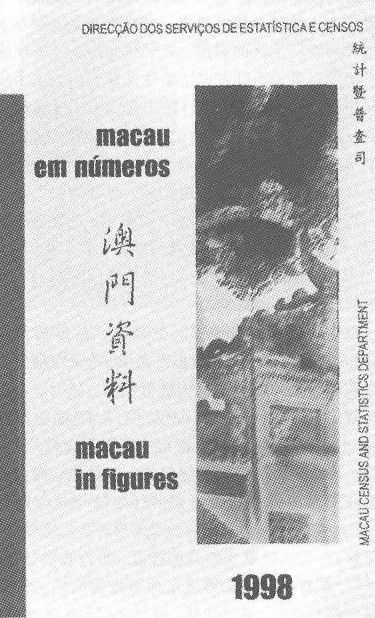 澳門(mén)正版資料免費(fèi)更新澳門(mén)，探索與揭秘，澳門(mén)正版資料揭秘，免費(fèi)更新與深入探索