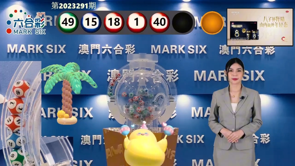 新澳門彩波色走勢分析與預測，澳門彩波色走勢分析與預測揭秘