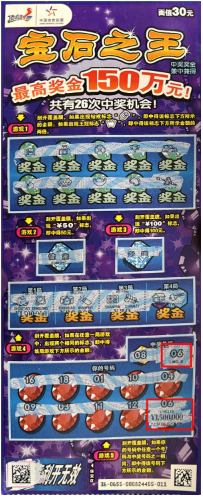 王中王金錢豹一肖中特，揭秘背后的秘密與SEO優(yōu)化策略，揭秘王中王金錢豹一肖中特背后的秘密與SEO優(yōu)化策略揭秘真相