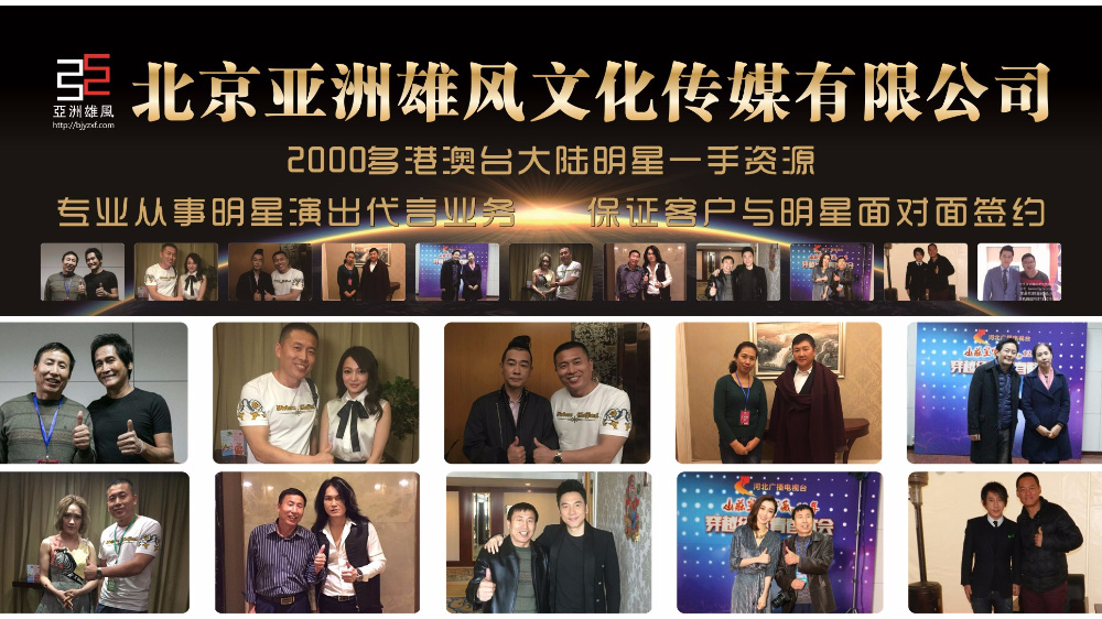 中國明星經(jīng)紀(jì)公司，探索、發(fā)展與未來展望，中國明星經(jīng)紀(jì)公司，探索發(fā)展之路與未來展望