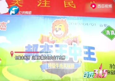 王中王開(kāi)獎(jiǎng)一肖期期準(zhǔn)——揭秘彩票預(yù)測(cè)的真相，揭秘彩票預(yù)測(cè)真相，王中王開(kāi)獎(jiǎng)一肖期期準(zhǔn)確性探究