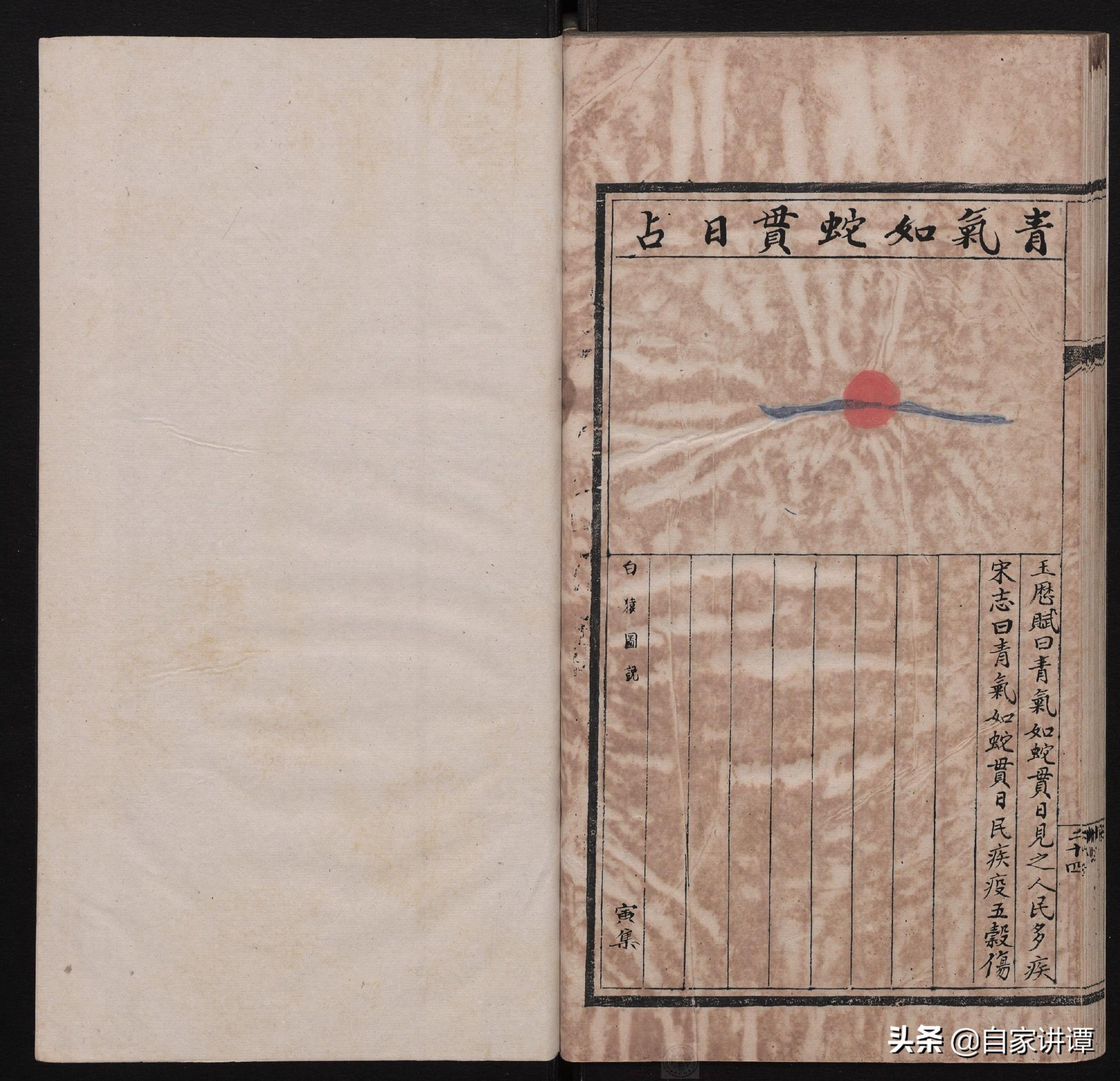 揭秘劉伯溫四肖選一尚，傳奇背后的真相，揭秘劉伯溫四肖選一尚，傳奇背后的真相探秘