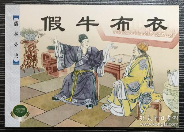 揭秘香港正版劉伯溫平特一肖——深度解析與SEO洞察，揭秘劉伯溫平特一肖，深度解析與SEO洞察——香港正版揭秘