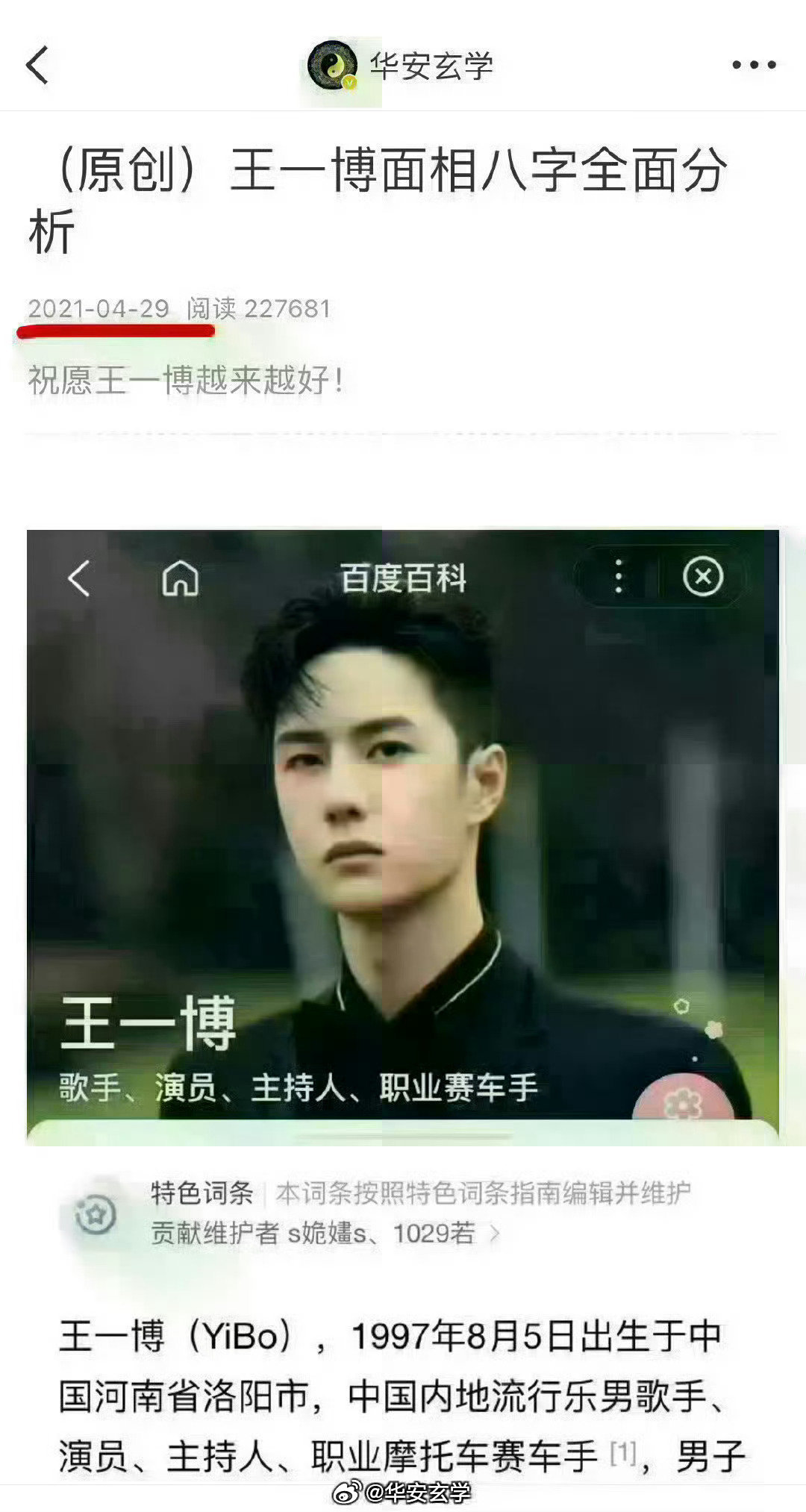 王中王一肖一特一中的投資情況深度解析，王中王一肖一特一中的深度投資情況解析